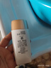 大宝水感多效防晒露50g*2 SPF50+高倍防晒霜防水防汗男女士户外护肤品 实拍图