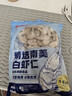 鲜京采 精选41/50南美白虾仁 无冰净重2斤 90-110只 源头直发 实拍图