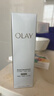 玉兰油（OLAY）全新水光小白瓶75ml美白精华液抗糖提亮去黄补水护肤品生日礼物 实拍图