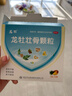 龙牡【3盒装】龙牡壮骨颗粒5g*30袋 葡萄糖酸钙 乳酸钙 维生素d 儿童钙宝宝健脾胃 助消化 虚汗【60天无效包 实拍图