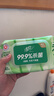 清风【李昀锐同款】御本草杀菌湿巾60片*5包湿纸巾  不含酒精 抽取式 实拍图