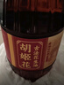 胡姬花 食用油【保真花生油】古法老油坊的香花生油6.18L 实拍图