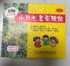 【2盒装】三公仔小儿七星茶颗粒7g*10袋 消食化积儿童清热积食便秘开胃消滞肠胃调理儿科专科用药 实拍图
