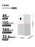 米家小米空气净化器4lite 除甲醛除菌除异味 空气伴侣 除PM2.5 AC-M17-SC 实拍图