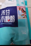 禾甘木糖醇500g健康代糖 代赤藓糖醇白砂糖 食品烘焙调味甜味剂 实拍图