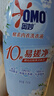 奥妙【新一代内衣洗衣液】10s去血渍 杀菌抑味去除HPV小苍兰香 750G*2 实拍图