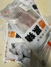 鲁南顺发沂蒙山黑猪后腿肉 2斤 慢养360天  猪腿肉包饺子炒菜食材 实拍图