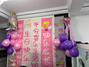 宫薰生日场景布置女孩生日快乐道具氛围气球派对布置场景装饰前程似锦 实拍图