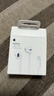 Apple/苹果 闪电/Lightning接口有线耳机 苹果耳机有线耳机原装耳机 适用闪电接口的手机平板 实拍图