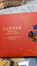 歌帝梵（Godiva）臻粹果仁巧克力精致礼盒 10颗100g 休闲零食 生日礼物 伴手礼糖果 实拍图