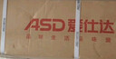 爱仕达（ASD）锅具套装不粘炒锅煎锅汤锅带蒸屉套装锅明火磁通厨具套装 实拍图