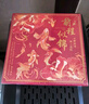舒星前程似锦金属书签礼盒古典中国风伴手礼高档精致故宫文创纪念品毕业送老师同学开学生日礼物送女生 实拍图