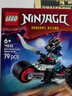 乐高（LEGO） 积木幻影忍者71838 凯的摩托车极速追击男孩儿童玩具圣诞礼物 实拍图
