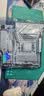 华硕B650 B850 X870主板搭AMD9000系列锐龙R7 9800X3D 9950X3D CPU主板套装 板U套装 华硕ROG B850-G WIFI S小吹雪 R9 9950X散片 实拍图
