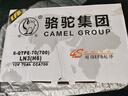 骆驼（CAMEL）【高端系列】骆驼(CAMEL)启停汽车电瓶 EFB起停蓄电池 EFB70奥迪A3高尔夫7自由侠昂科威雪铁龙DS 实拍图
