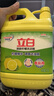 立白柠檬洗洁精1kg桶果蔬清洗快速去油洗A类食品用洗涤剂洗碗液洗涤灵 实拍图