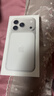 Apple/苹果【12期免息】iPhone 17 Pro 256GB 银色 支持移动联通电信5G 双卡双待手机 实拍图