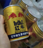 红牛（RedBull）维生素牛磺酸饮料 250ml*24罐 功能饮料 实拍图