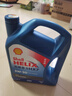壳牌（Shell）机油全合成机油5w-20(5w20) API SP级 4L 蓝壳HX7 PLUS京东养车 实拍图