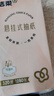 洁柔抽纸悬挂式挂抽4层320抽*1提面巾纸擦手纸便利抽餐巾纸纸巾超市款 实拍图