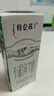 蒙牛特仑苏有机纯牛奶250mL*12盒 品质奶源 送礼盒装 电商定制 实拍图