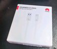 华为 5A数据线 USB Type-A 转 USB Type-C（白色） 1米 AP71  实拍图