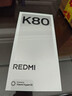 小米REDMI K80 第三代骁龙8 IP68 2K新国屏 120hz高刷 山峦青 16GB+512GB 红米5G手机 实拍图