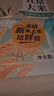 龙稻京觅2025新米【京东基地】新国标特等有机五常大米稻花香2号10斤  实拍图