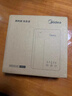 美的（Midea）便携式烧水壶 即热式饮水机 电热水壶 折叠出差旅行桌面家用迷你速热直饮机恒温 国家补贴JRB02 实拍图