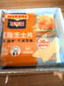 百吉福（MILKANA） 芝士片奶酪 166g/10片*2袋 冷藏 即食 烘焙搭档 早餐 健身 实拍图