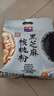 西麦黑芝麻核桃粉600g燕麦片黑芝麻糊冲饮谷物代餐粉营养早餐独立包装 实拍图