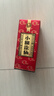 小糊涂仙（普仙）浓香型白酒 38度 250ml*1瓶 单瓶装 双十一 实拍图