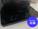 美的（Midea）电磁炉电陶炉家用 2200W大功率新型电磁灶火锅炉 一体面板炒菜烹饪一套带锅配锅国家补贴 WH2202S 实拍图