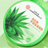 内廷上用北京同仁堂芦荟胶晒后补水修护舒缓保湿滋润嫩肤淡化痘印痘坑凝胶 实拍图