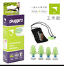 Pluggerz 防噪音睡眠隔音耳塞荷兰进口滤波降噪睡觉专用学生打呼噜降噪耳罩飞机减压 工作室外作业型【户外作业使用大小2对装】 实拍图
