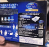 舒蔻Silcot尤妮佳1/2省水湿敷棉化妆棉敷脸保湿卸妆棉水疗增量装自营80枚 实拍图