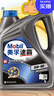美孚（Mobil）美孚速霸2000 全合成汽机油 5W-40 SN PLUS 4L 汽车保养 实拍图