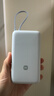 小米（MI）【3C认证】小米充电宝 自带线 快充版 20000 33W 浅灰色 可上飞机/火车 可充手机平板笔记本耳机 实拍图