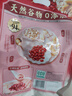 西麦药食同源红豆薏仁燕麦粉营养早餐代餐饱腹便携独立小包560g 实拍图