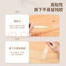 得力（deli）强力纳米胶带无痕双面胶 30mm*5m*2mm加厚 升级防尘泡壳 春联专用 水洗可重复使用 1卷 JL522 实拍图
