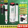 沐唯（muvi）马桶配件通用全套抽水马桶水箱排水阀老式坐便器上进水阀下冲水器 实拍图