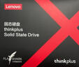 ThinkPlus 联想 512GB SSD固态硬盘 M.2(SATA)2242板型 ST900系列 台式机/笔记本通用 实拍图