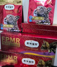 弗列加特98%高含肉量 FPMR生骨肉猫主食罐 成猫罐头 混合装95g*6罐 实拍图