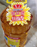 鲁花食用油 香飘万家系列 物理压榨 葵花仁油6.18L 实拍图