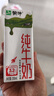 蒙牛【新鲜日期】全脂纯牛奶200ml*24盒 家庭送礼盒装 电商定制 实拍图