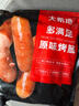 大希地火山石烤肠黑椒味 1016g/20根 早餐火腿肠香肠肉肠烧烤食材 实拍图