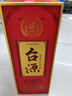 茅台  台源 酱香型白酒 53度 500ml  单瓶装  【口粮酒推荐】 实拍图