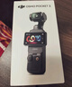 大疆 DJI Osmo Pocket 3 全能套装 一英寸口袋云台相机 OP灵眸手持数码相机 旅游vlog 便携美颜摄像 实拍图