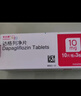 【原研药】安达唐 达格列净片 10mg*30片/盒 实拍图
