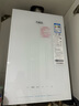 万家乐【安睡洗S9 MAX·四驱增压水伺服】13升燃气热水器天然国家补贴15%一级恒温一级静音防冻以旧换新 实拍图